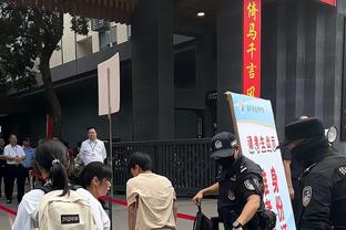 马德兴：约旦裁判马克哈德梅赫将执法6日泰山vs横滨