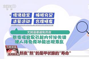 本季至今“西帝”正负值排名联盟前二 库兹马与普尔联盟倒二？