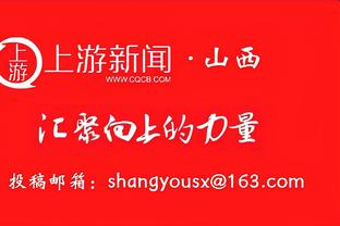 热刺vs富勒姆首发：孙兴慜领衔 库卢、麦迪逊先发