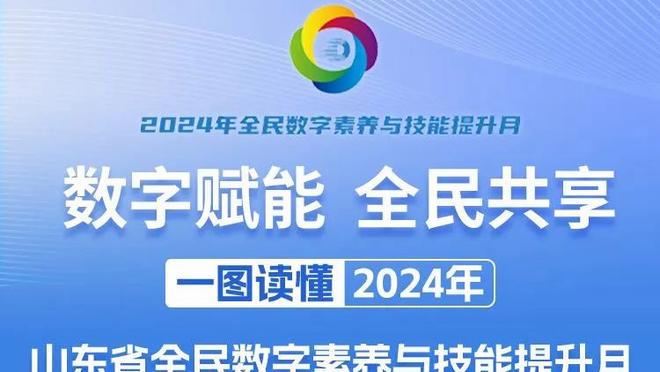 首轮最悬的一组？帕金斯：SGA再次打出MVP表现 这轮系列赛会打7场