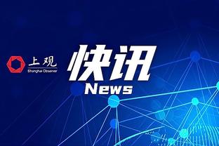 被垫底队进2球？巴萨18轮西甲丢21球 已超上赛季联赛总数