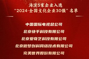 图片报：雷纳越发可能在冬窗离开多特，马竞塞维皇社本菲卡有意