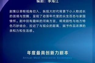 美记：DFS最多能换回几个次轮签或一个高度保护首轮外加一名球员