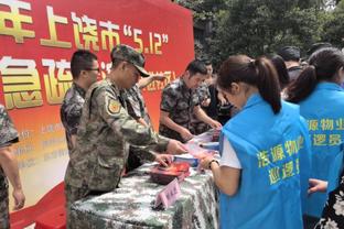 雷电竞苹果下载截图0