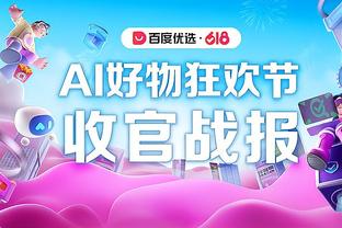 约克：霍伊伦表现还不够有说服力 索斯盖特能否带俱乐部有待观察